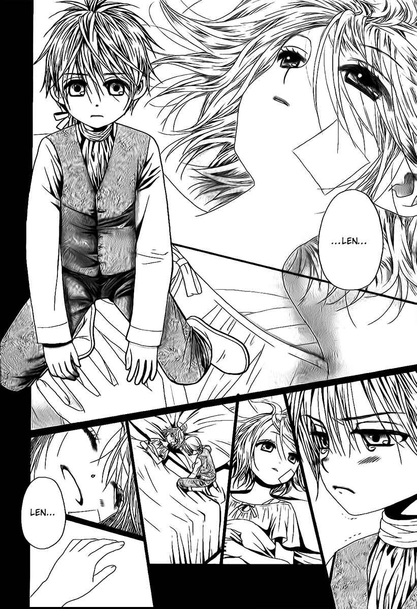 Page 23 Chapter 2 Aku no Meshitsukai