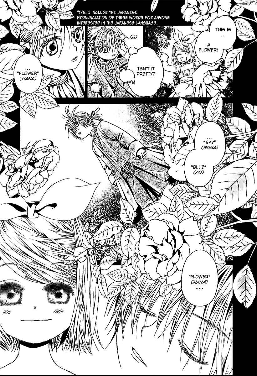 Page 8 Chapter 2 Aku no Meshitsukai