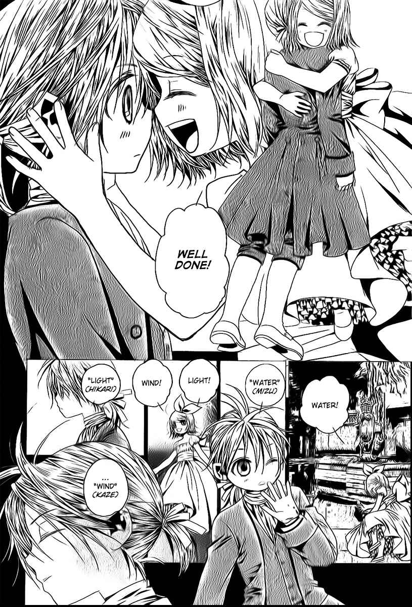 Page 9 Chapter 2 Aku no Meshitsukai
