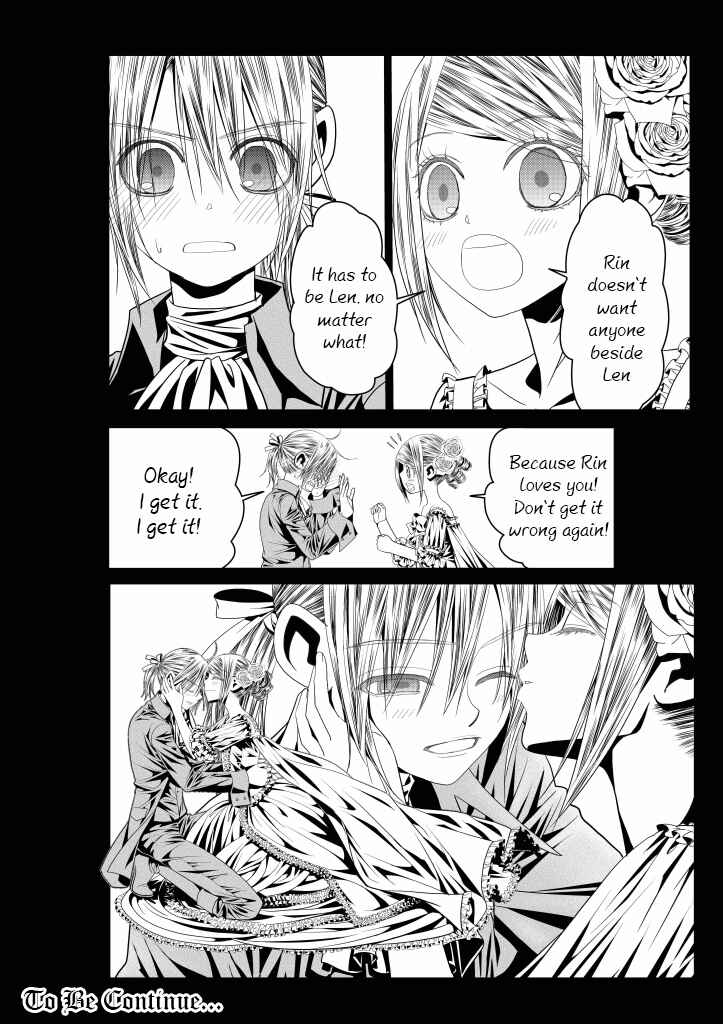 Page 25 Chapter 10 Aku no Meshitsukai