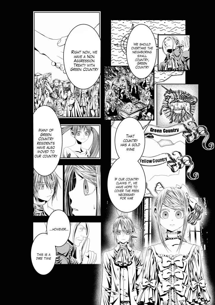 Page 11 Chapter 12 Aku no Meshitsukai