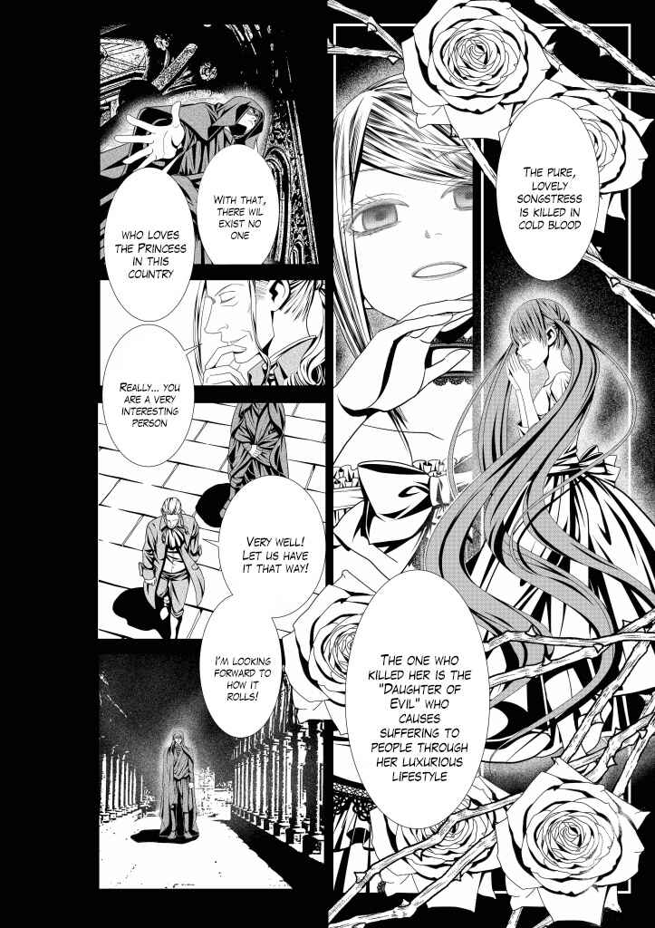 Page 17 Chapter 12 Aku no Meshitsukai