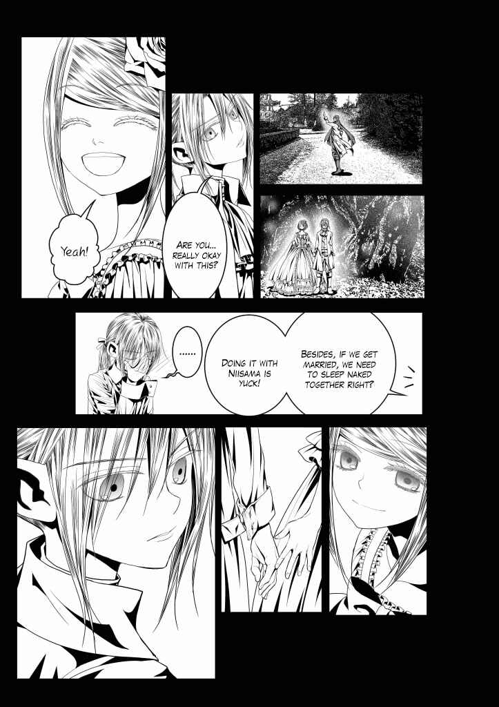 Page 2 Chapter 12 Aku no Meshitsukai