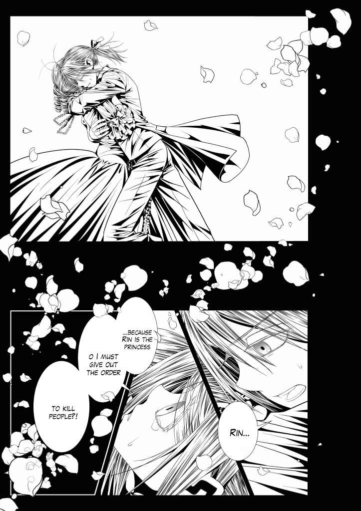 Page 20 Chapter 12 Aku no Meshitsukai