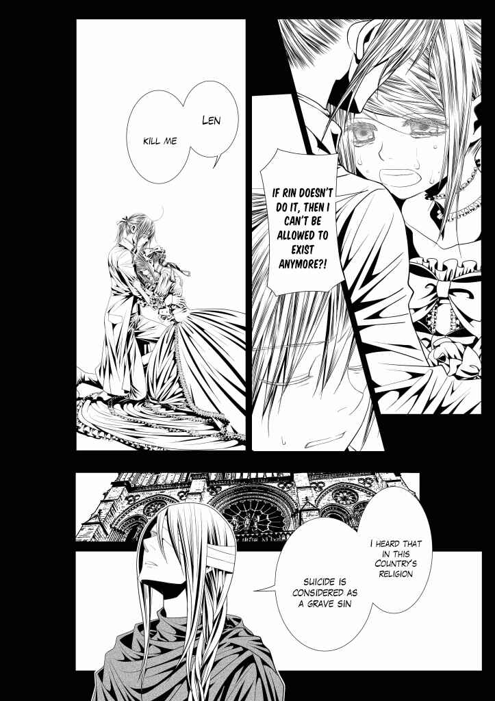 Page 21 Chapter 12 Aku no Meshitsukai
