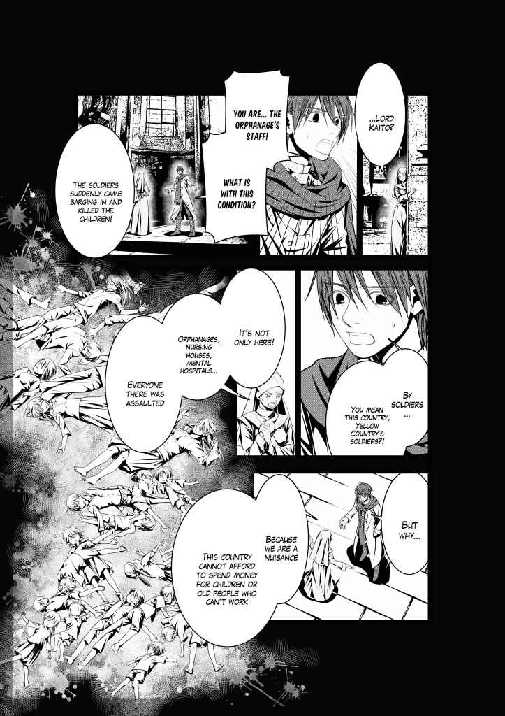 Page 11 Chapter 14 Aku no Meshitsukai