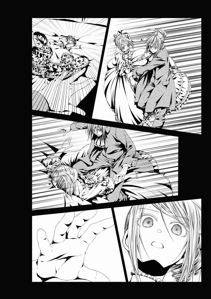 Page 16 Chapter 14 Aku no Meshitsukai