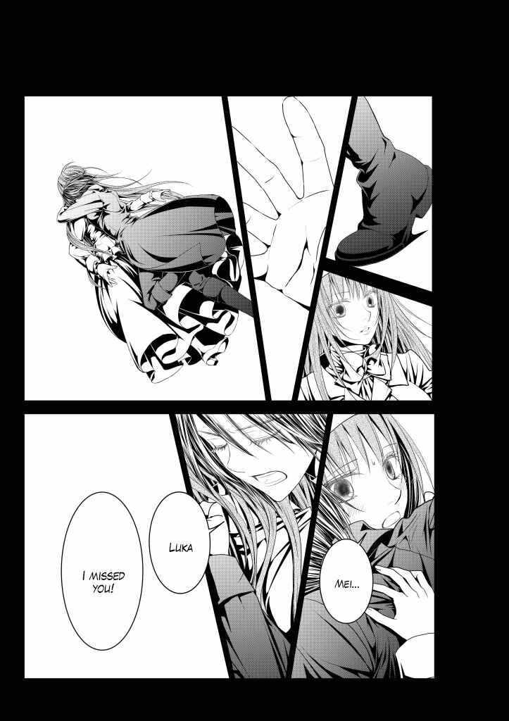 Page 27 Chapter 14 Aku no Meshitsukai