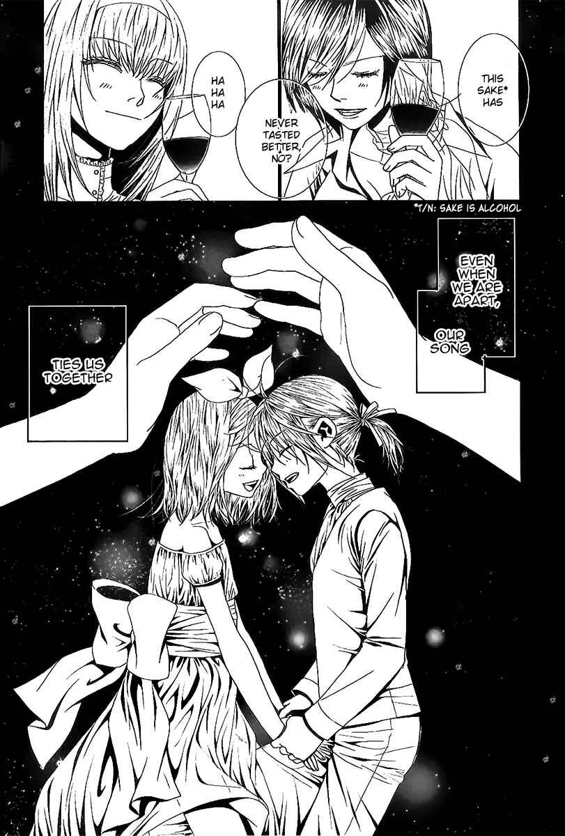 Page 12 Chapter 4 Aku no Meshitsukai