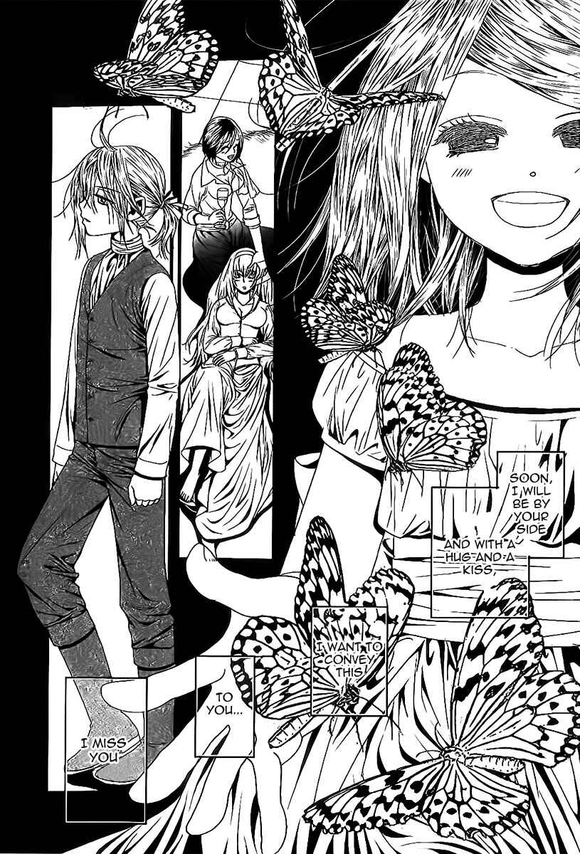 Page 13 Chapter 4 Aku no Meshitsukai