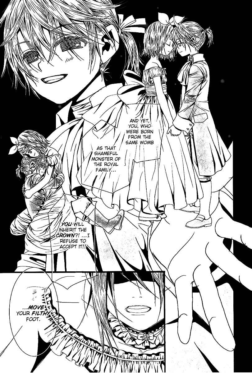 Page 18 Chapter 4 Aku no Meshitsukai