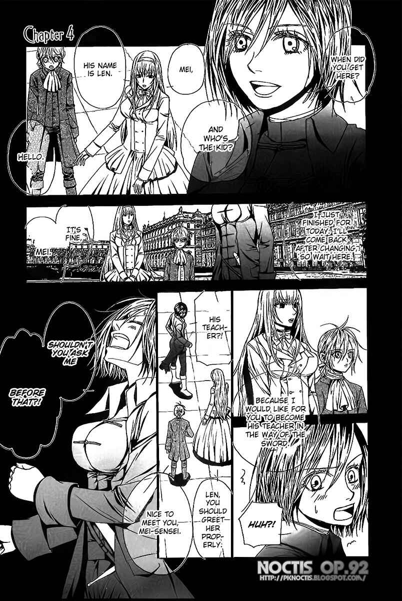 Page 2 Chapter 4 Aku no Meshitsukai