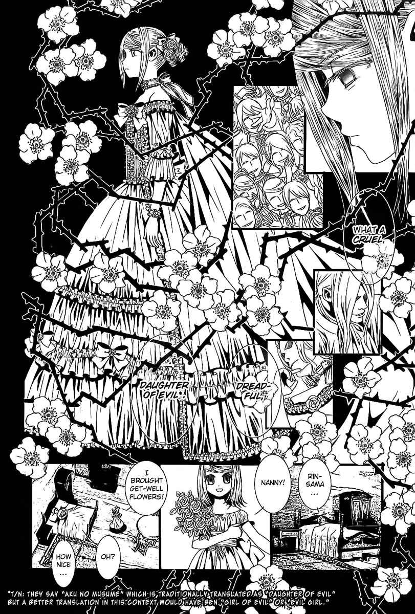 Page 23 Chapter 4 Aku no Meshitsukai