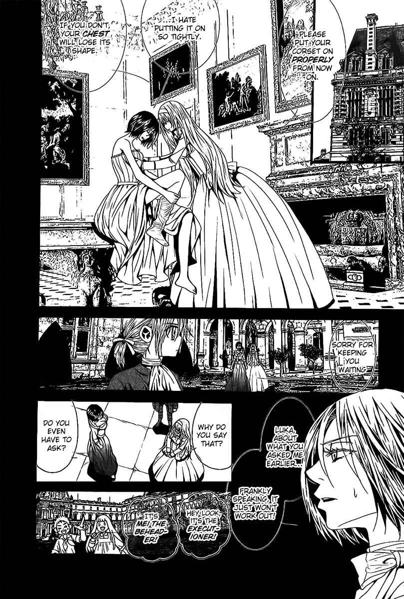 Page 3 Chapter 4 Aku no Meshitsukai