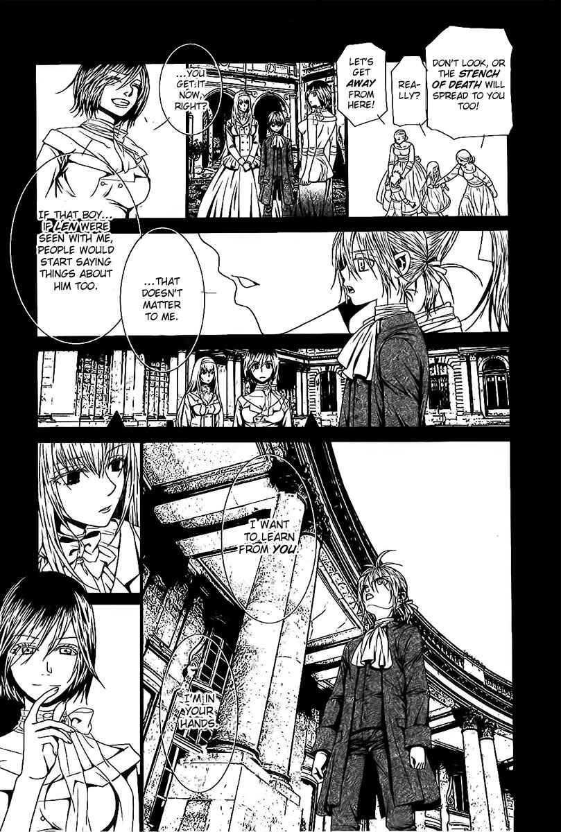 Page 4 Chapter 4 Aku no Meshitsukai