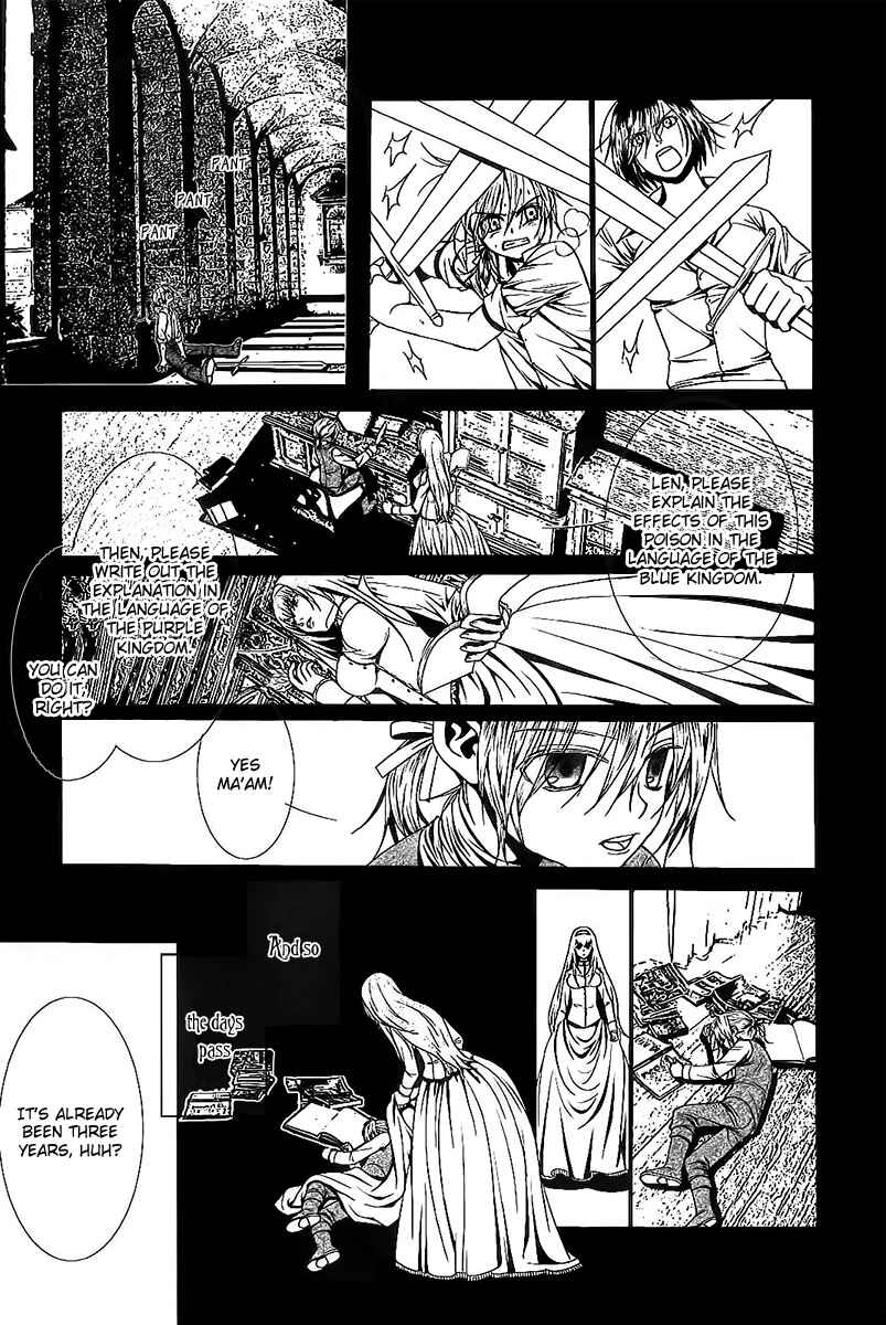 Page 6 Chapter 4 Aku no Meshitsukai