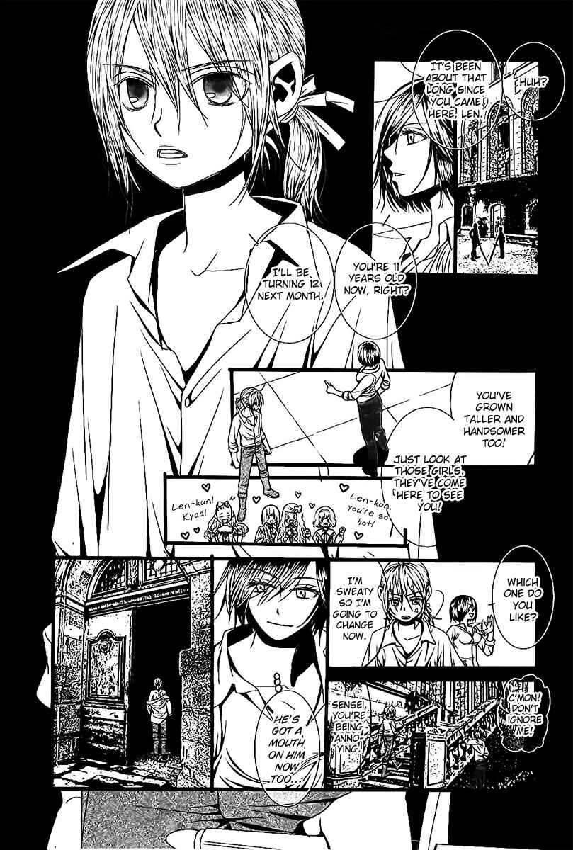 Page 7 Chapter 4 Aku no Meshitsukai