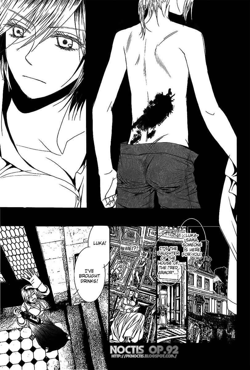 Page 8 Chapter 4 Aku no Meshitsukai