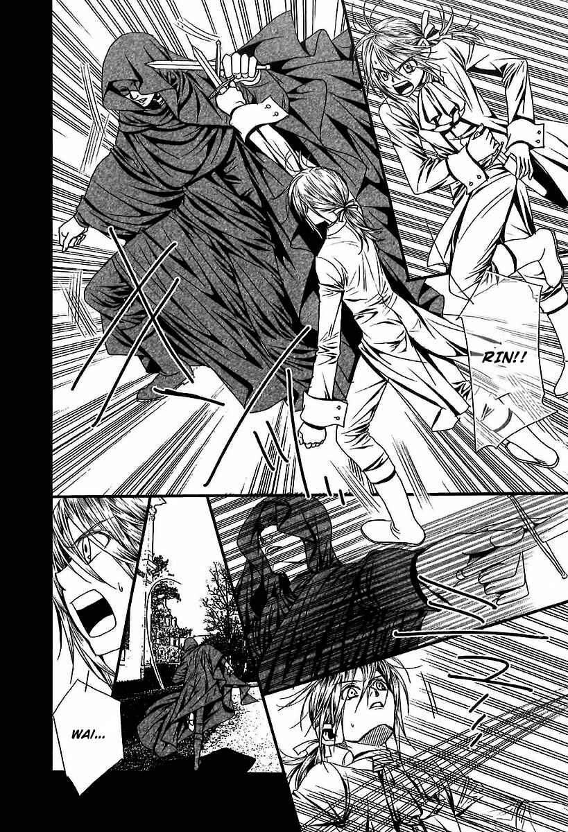 Page 11 Chapter 6 Aku no Meshitsukai