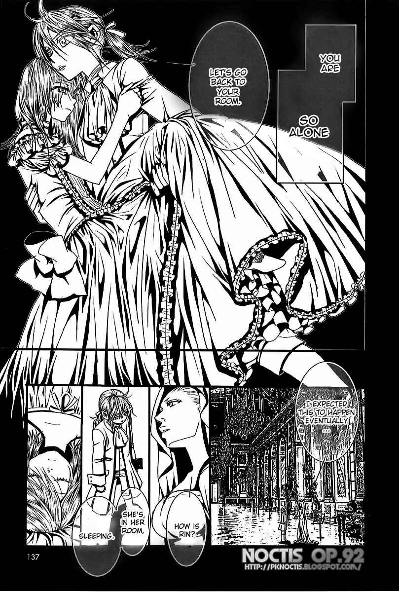 Page 14 Chapter 6 Aku no Meshitsukai
