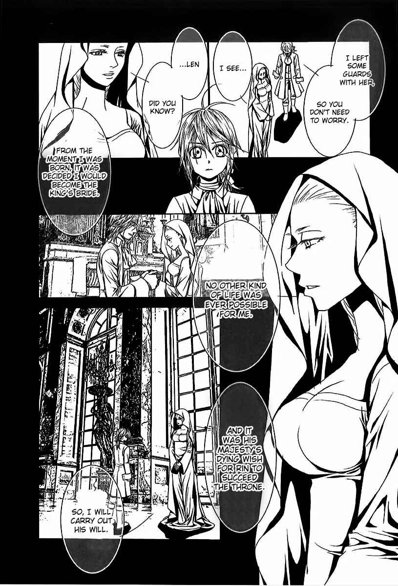 Page 15 Chapter 6 Aku no Meshitsukai