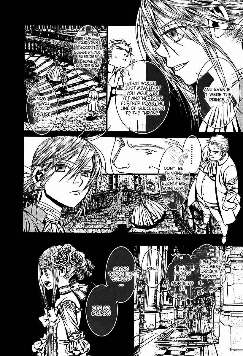 Page 3 Chapter 6 Aku no Meshitsukai