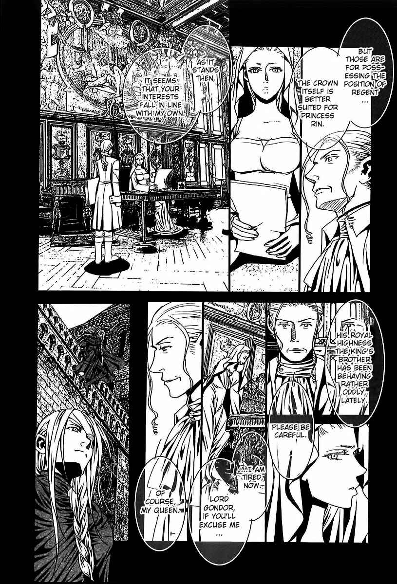 Page 5 Chapter 6 Aku no Meshitsukai