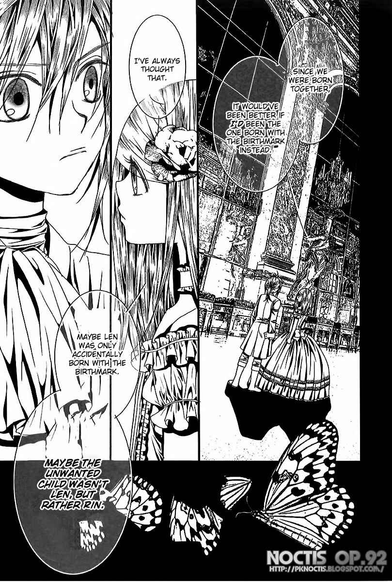 Page 8 Chapter 6 Aku no Meshitsukai