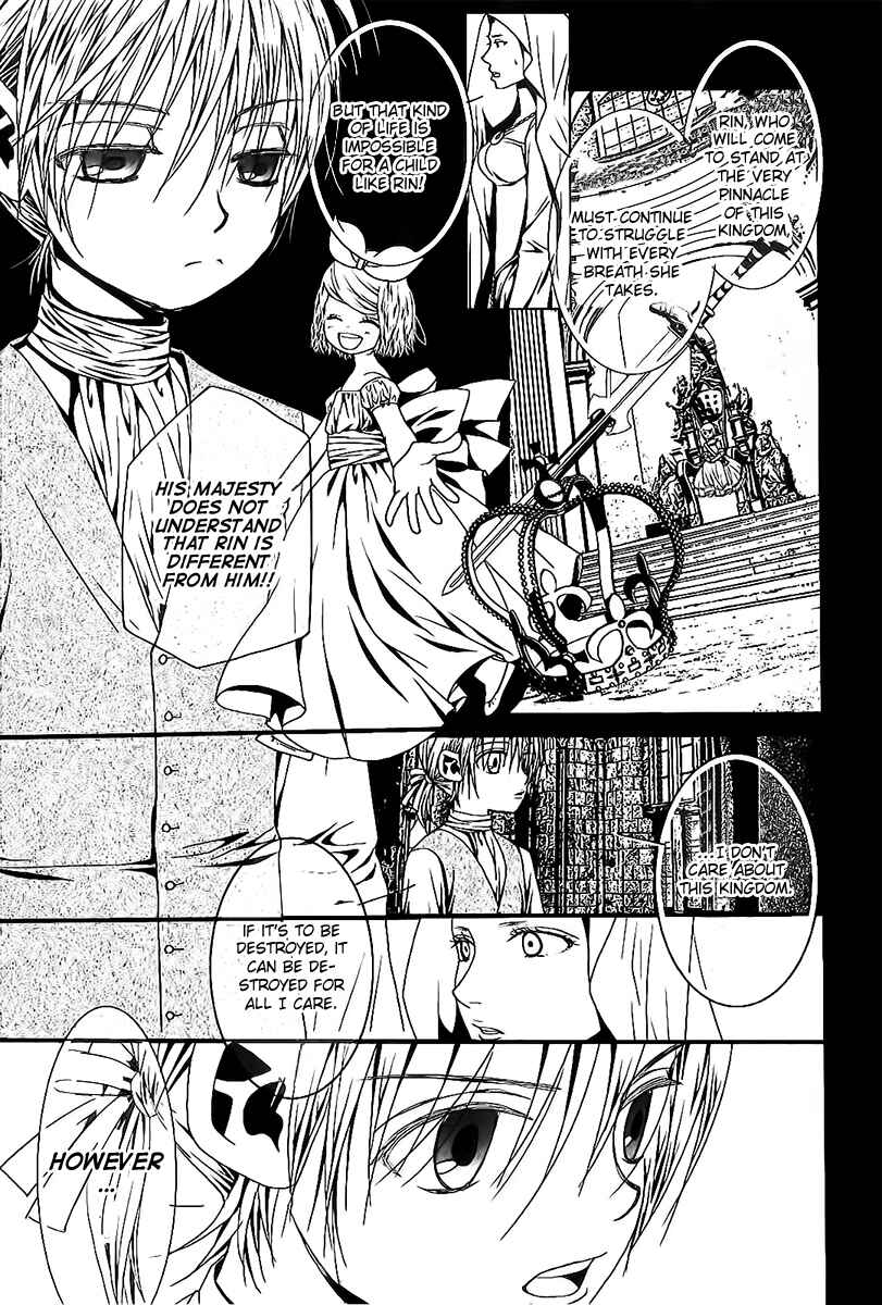Page 10 Chapter 3 Aku no Meshitsukai