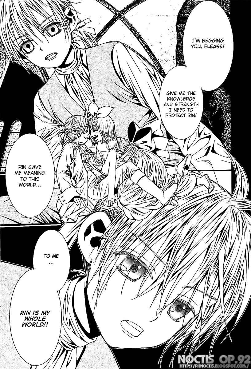 Page 12 Chapter 3 Aku no Meshitsukai