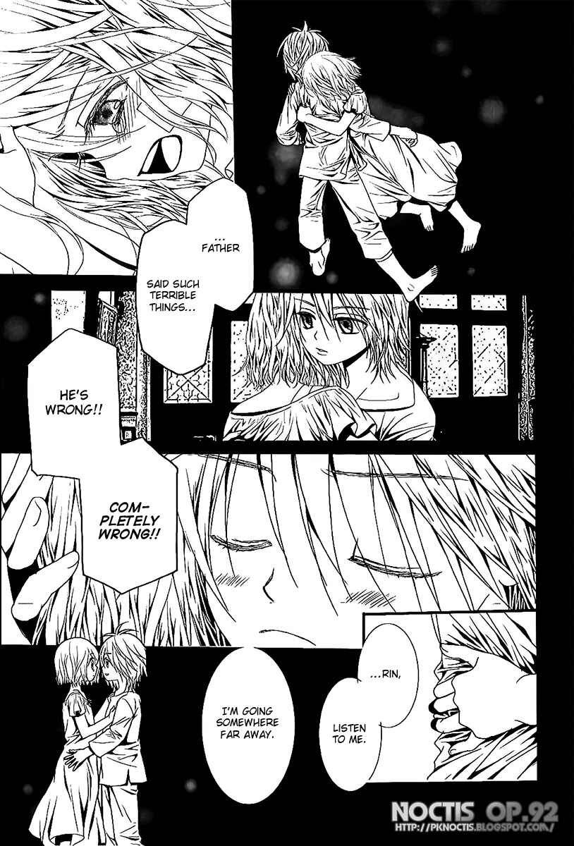 Page 16 Chapter 3 Aku no Meshitsukai