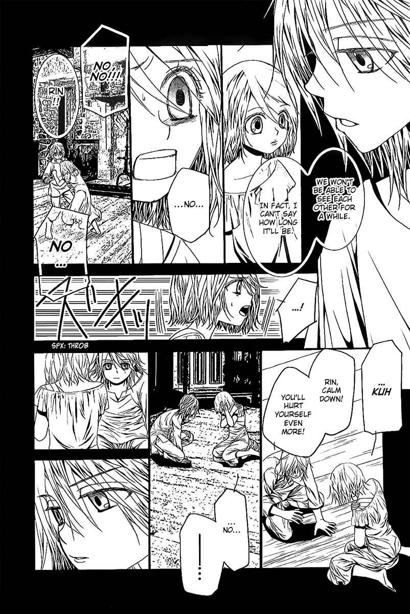 Page 17 Chapter 3 Aku no Meshitsukai