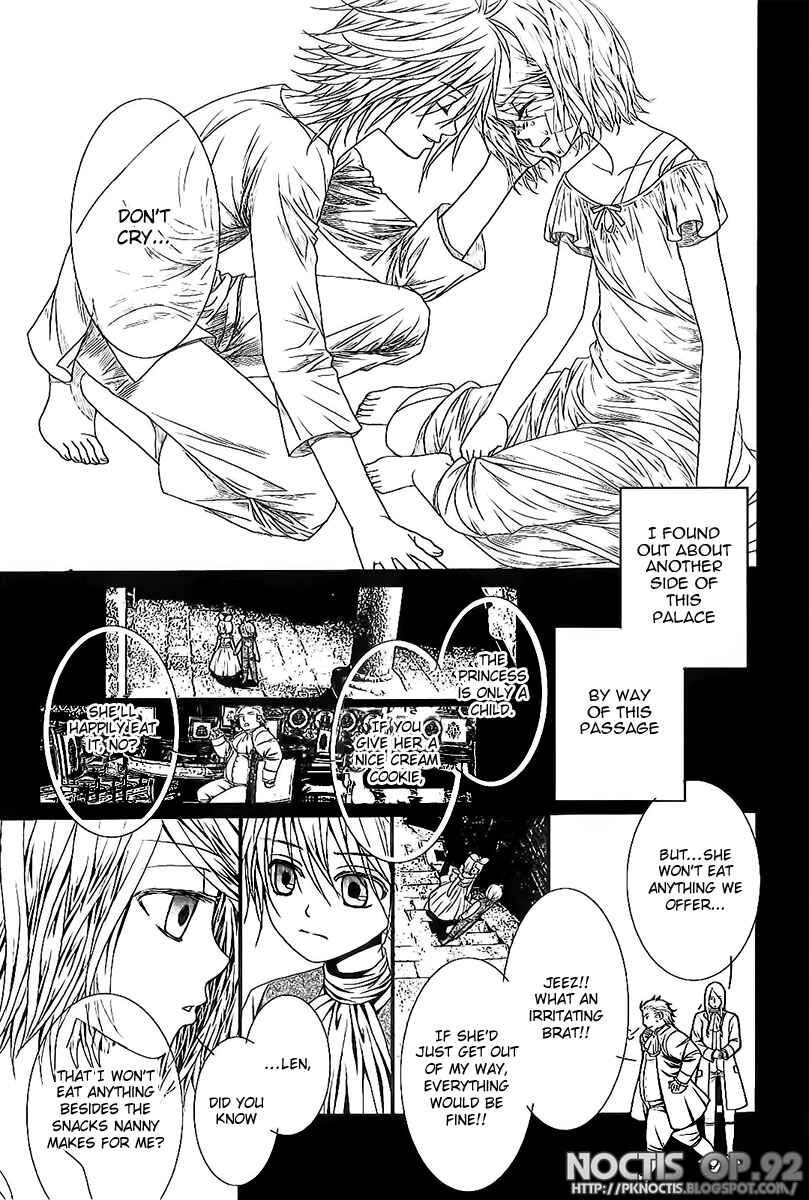 Page 18 Chapter 3 Aku no Meshitsukai