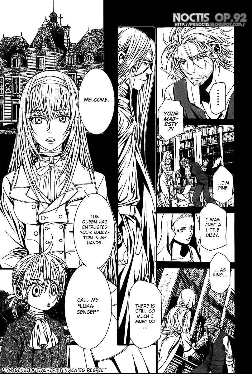 Page 20 Chapter 3 Aku no Meshitsukai