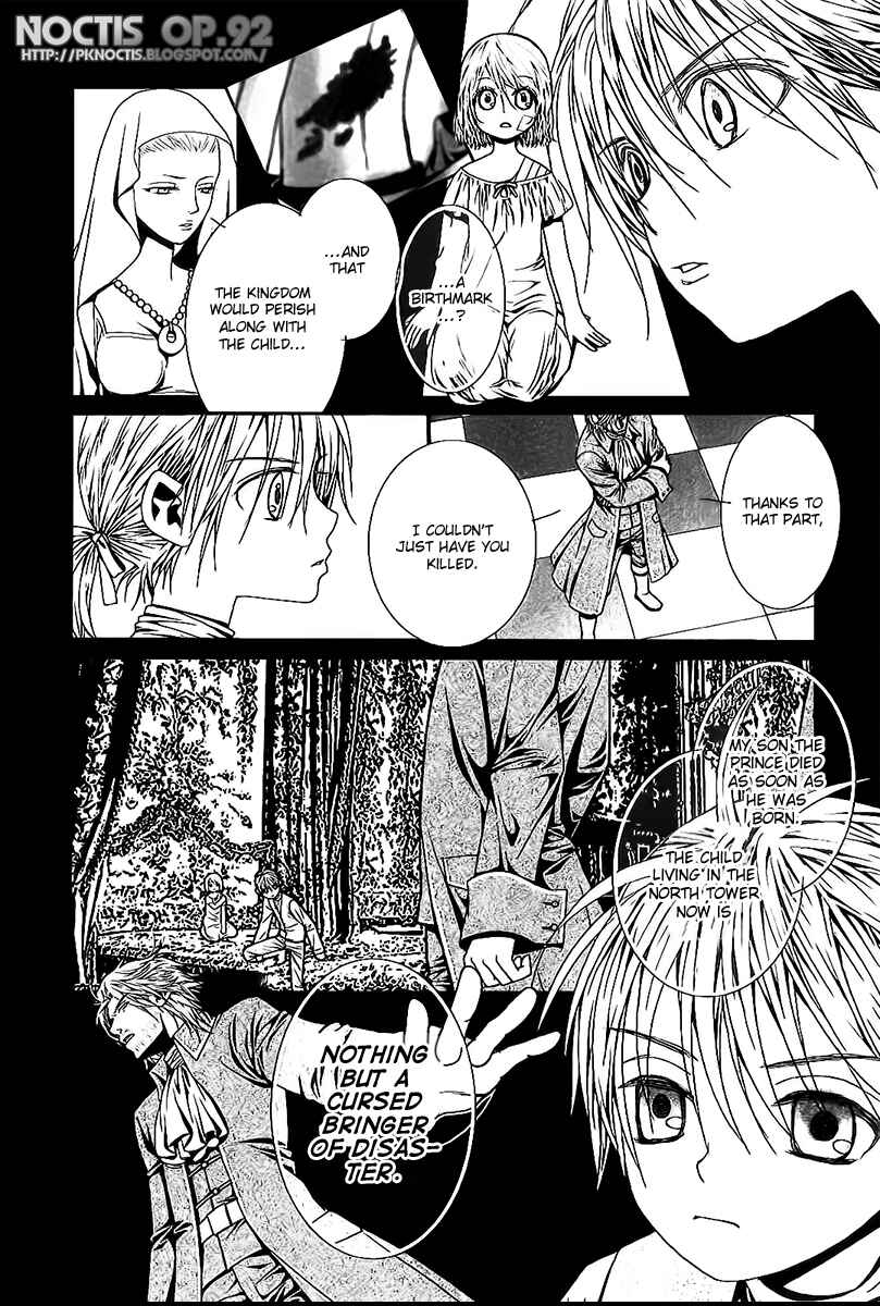 Page 3 Chapter 3 Aku no Meshitsukai