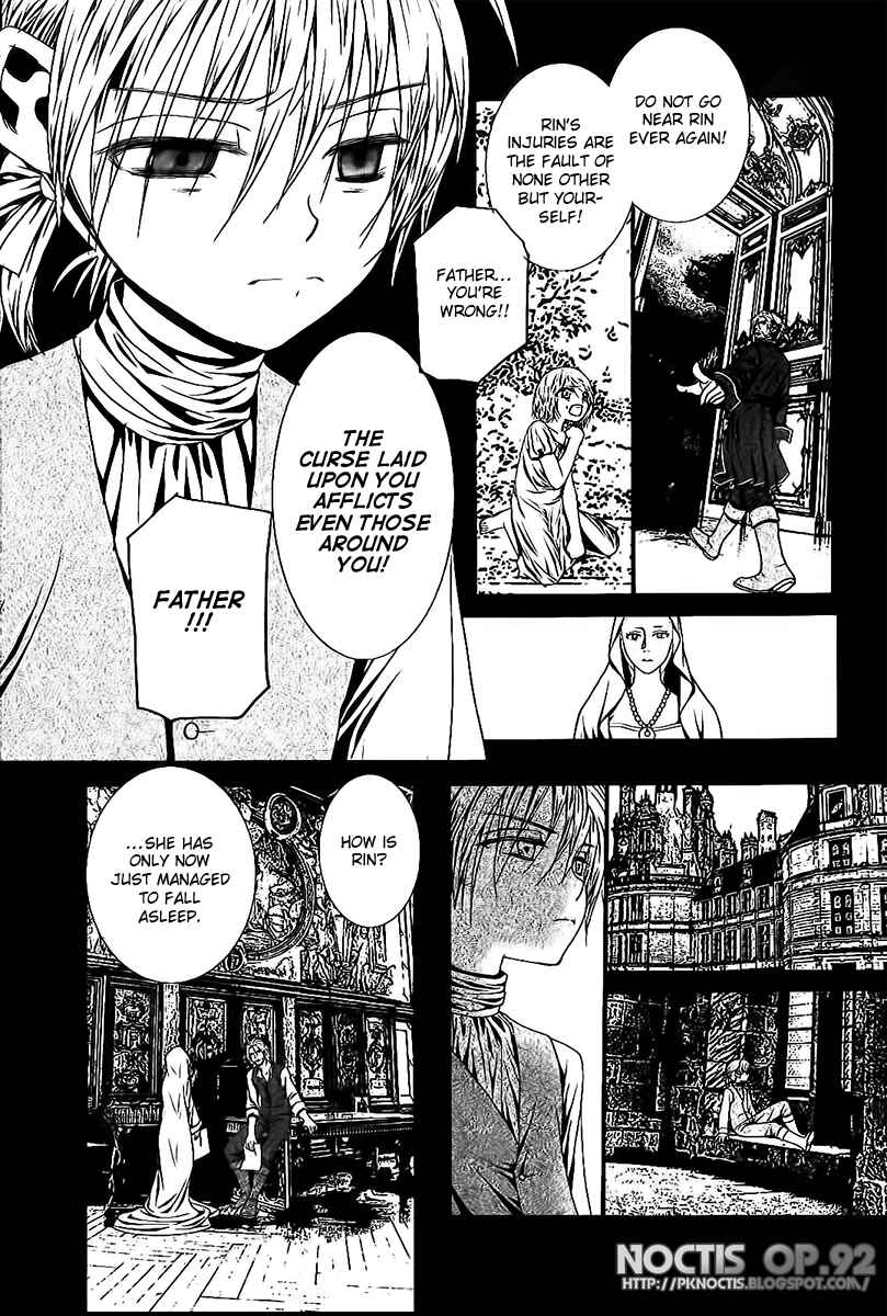 Page 5 Chapter 3 Aku no Meshitsukai