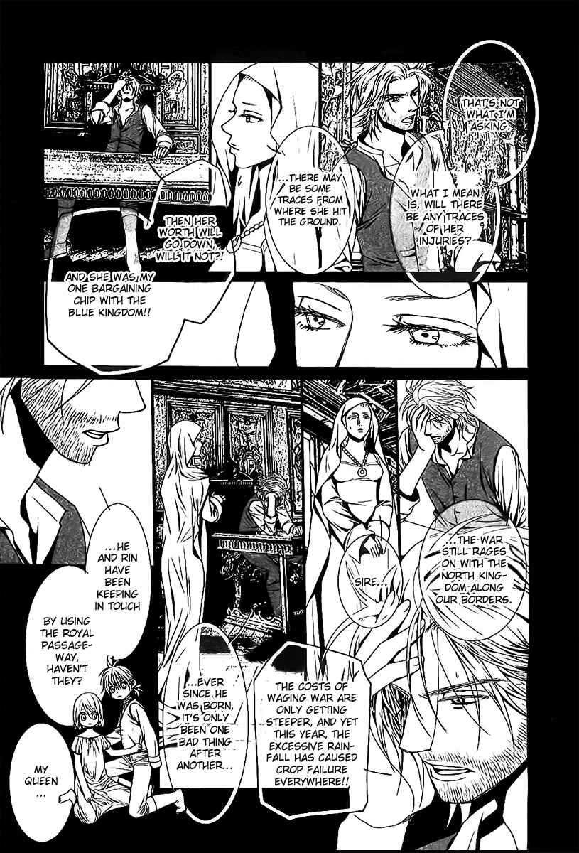 Page 6 Chapter 3 Aku no Meshitsukai