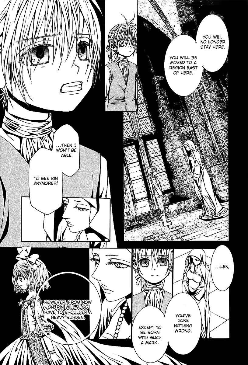 Page 8 Chapter 3 Aku no Meshitsukai
