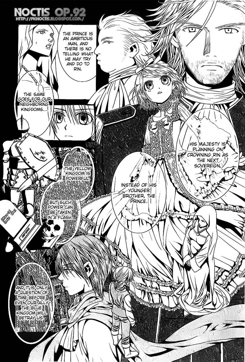 Page 9 Chapter 3 Aku no Meshitsukai