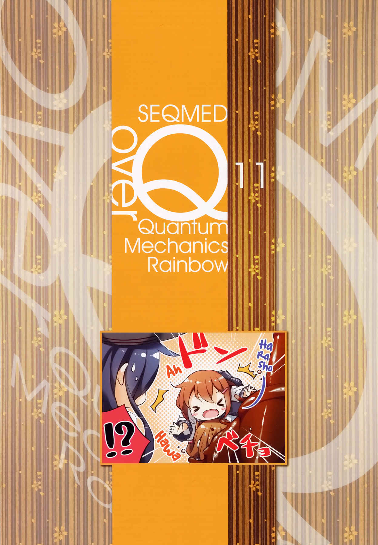 Page 2 Chapter 11 Kantai Collection -KanColle- over Quantum Mechanics Rainbow (Doujinshi)