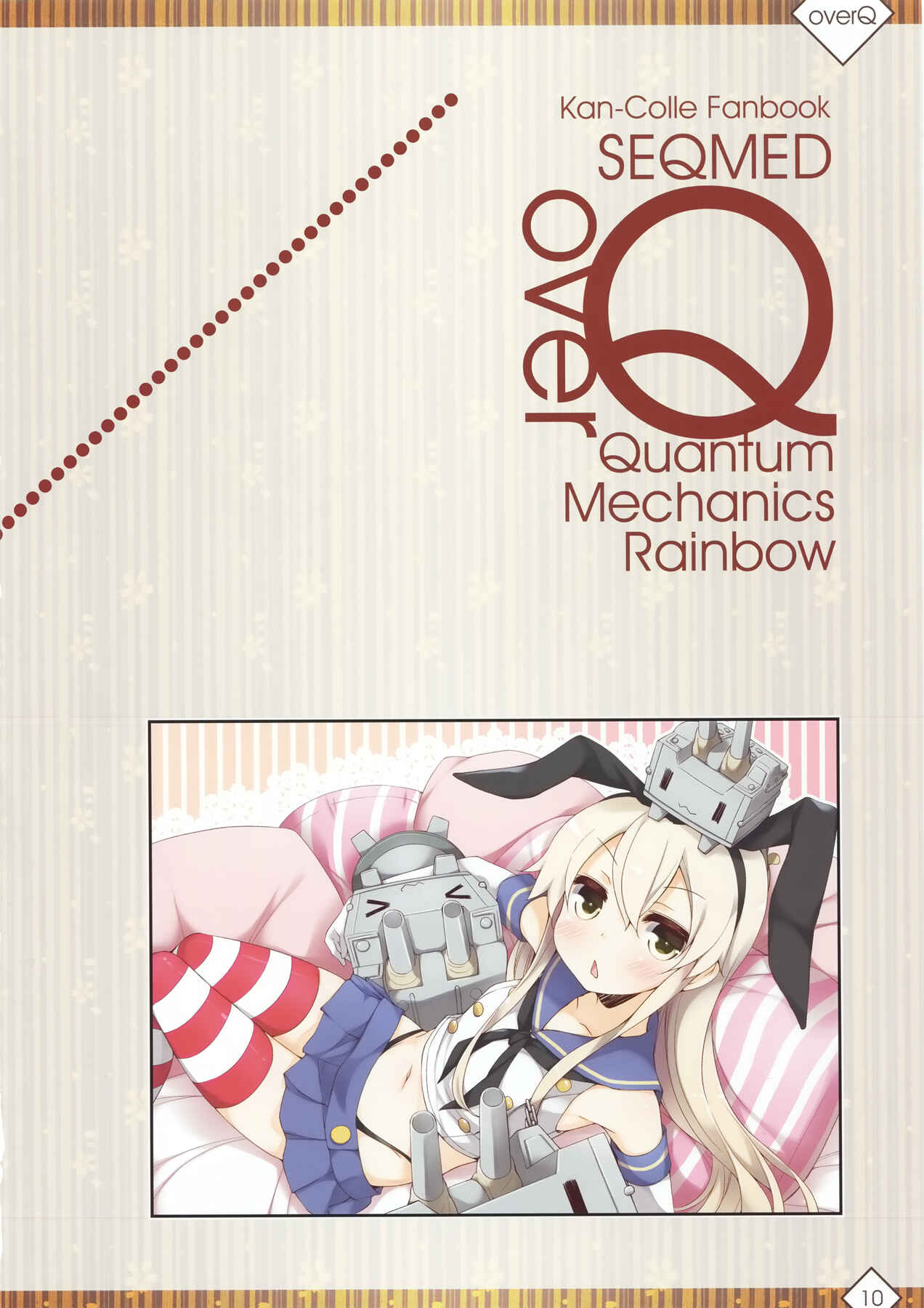 Page 9 Chapter 11 Kantai Collection -KanColle- over Quantum Mechanics Rainbow (Doujinshi)
