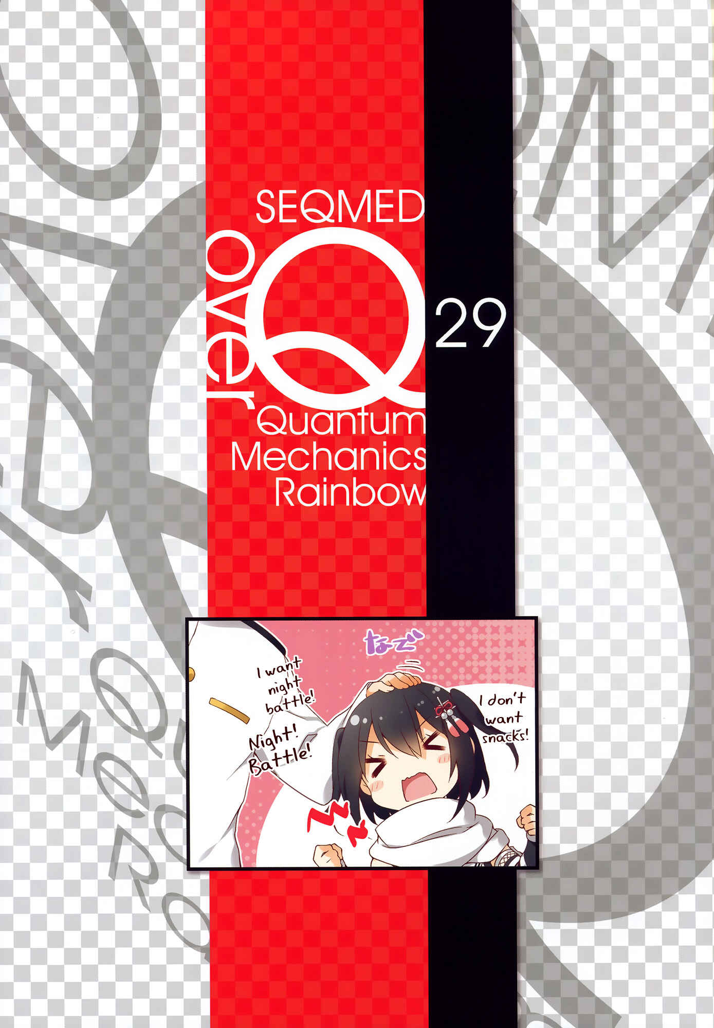 Page 2 Chapter 29 Kantai Collection -KanColle- over Quantum Mechanics Rainbow (Doujinshi)