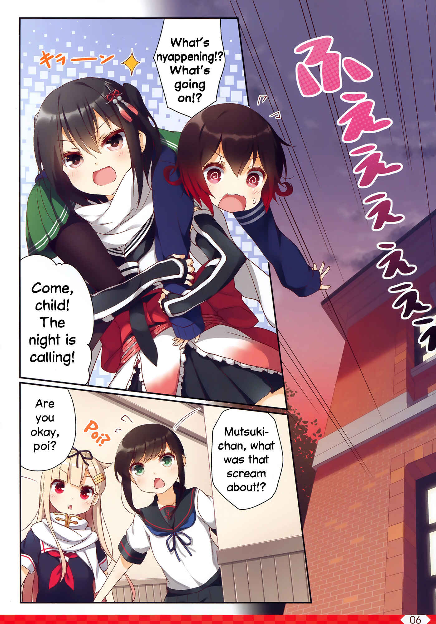 Page 5 Chapter 29 Kantai Collection -KanColle- over Quantum Mechanics Rainbow (Doujinshi)