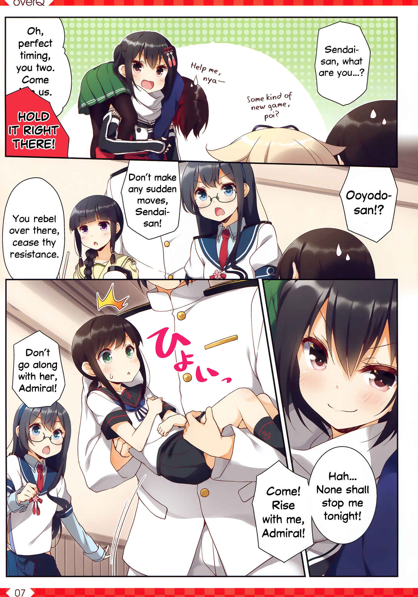 Page 6 Chapter 29 Kantai Collection -KanColle- over Quantum Mechanics Rainbow (Doujinshi)