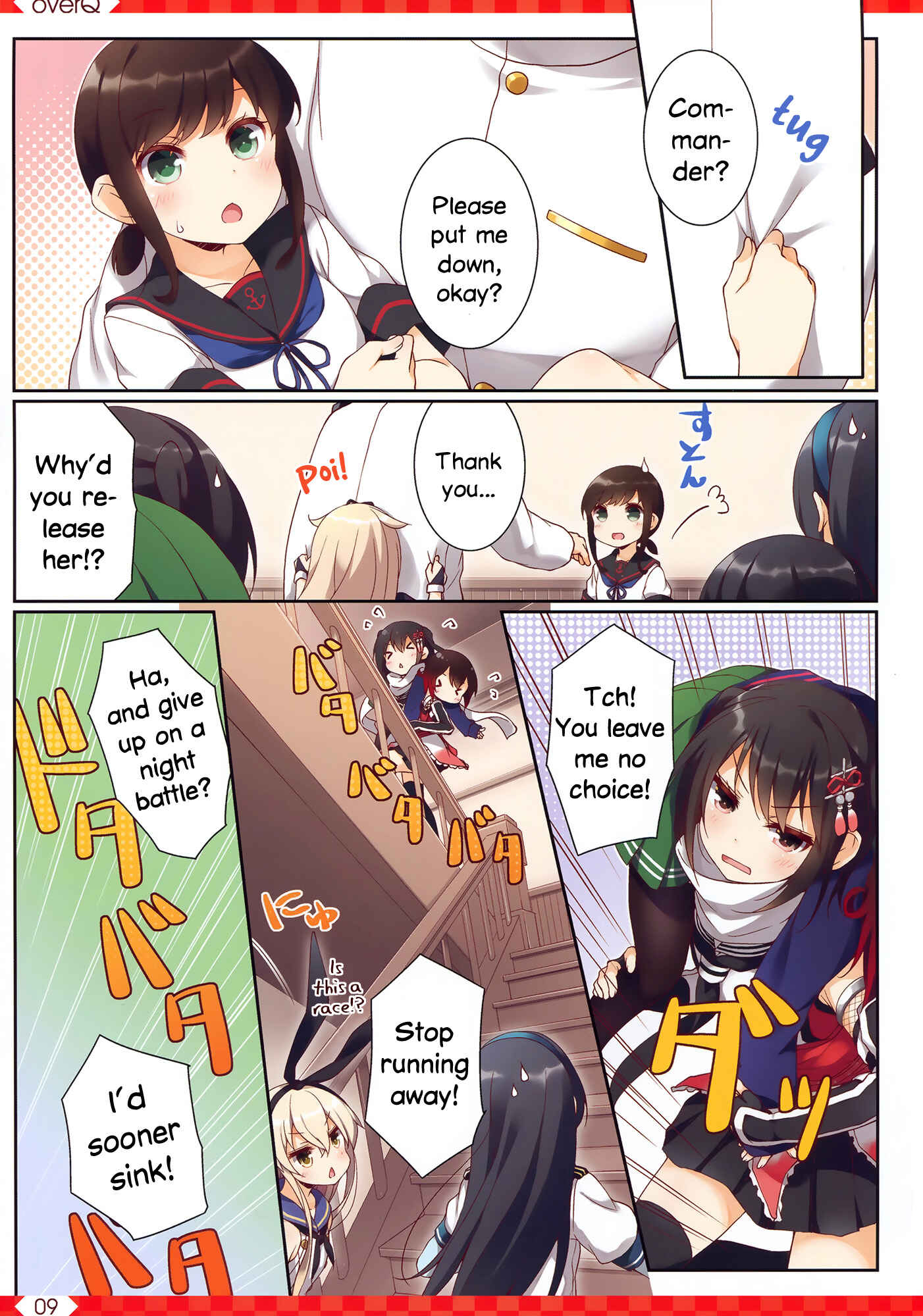 Page 8 Chapter 29 Kantai Collection -KanColle- over Quantum Mechanics Rainbow (Doujinshi)