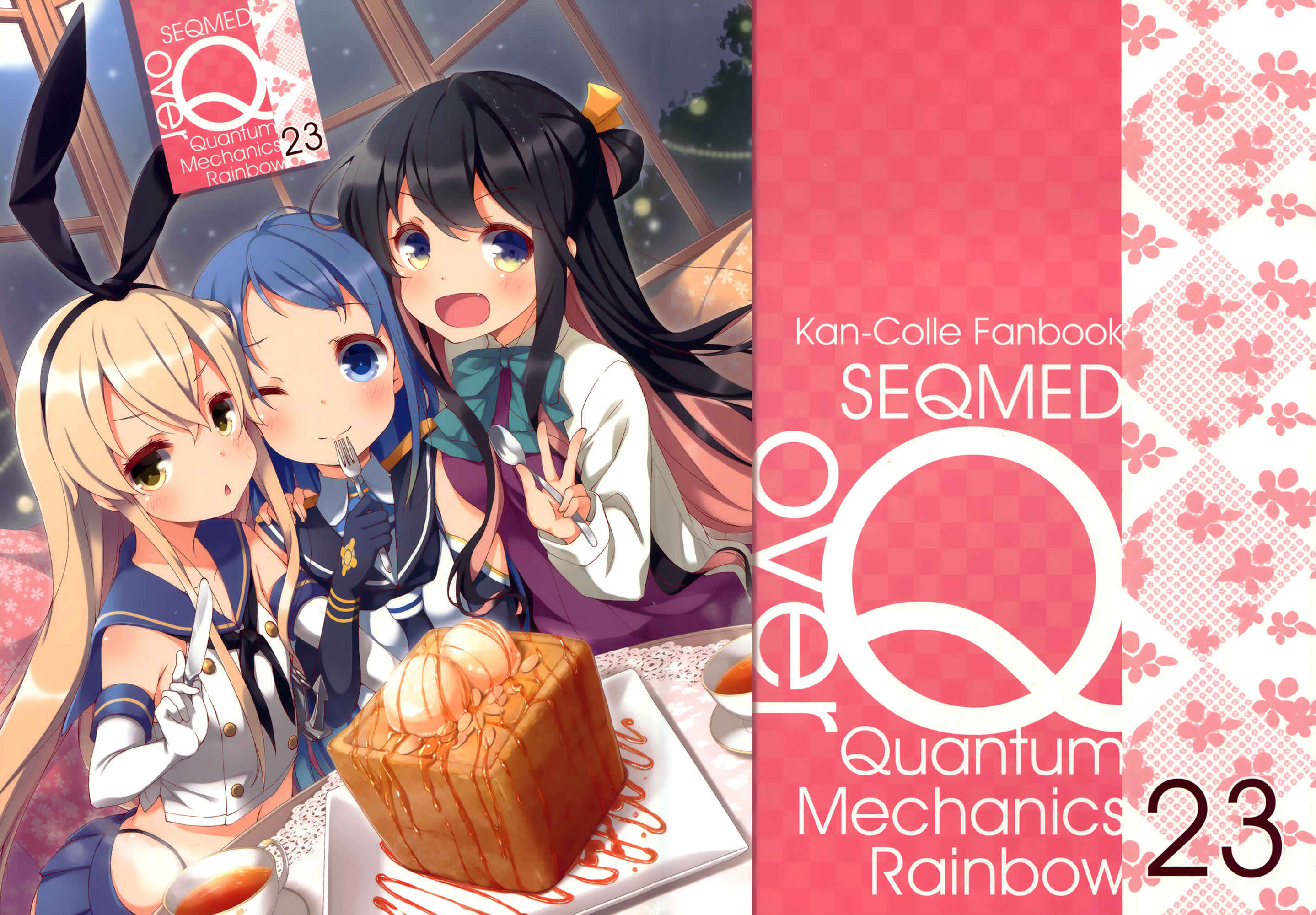 Page 1 Chapter 23 Kantai Collection -KanColle- over Quantum Mechanics Rainbow (Doujinshi)