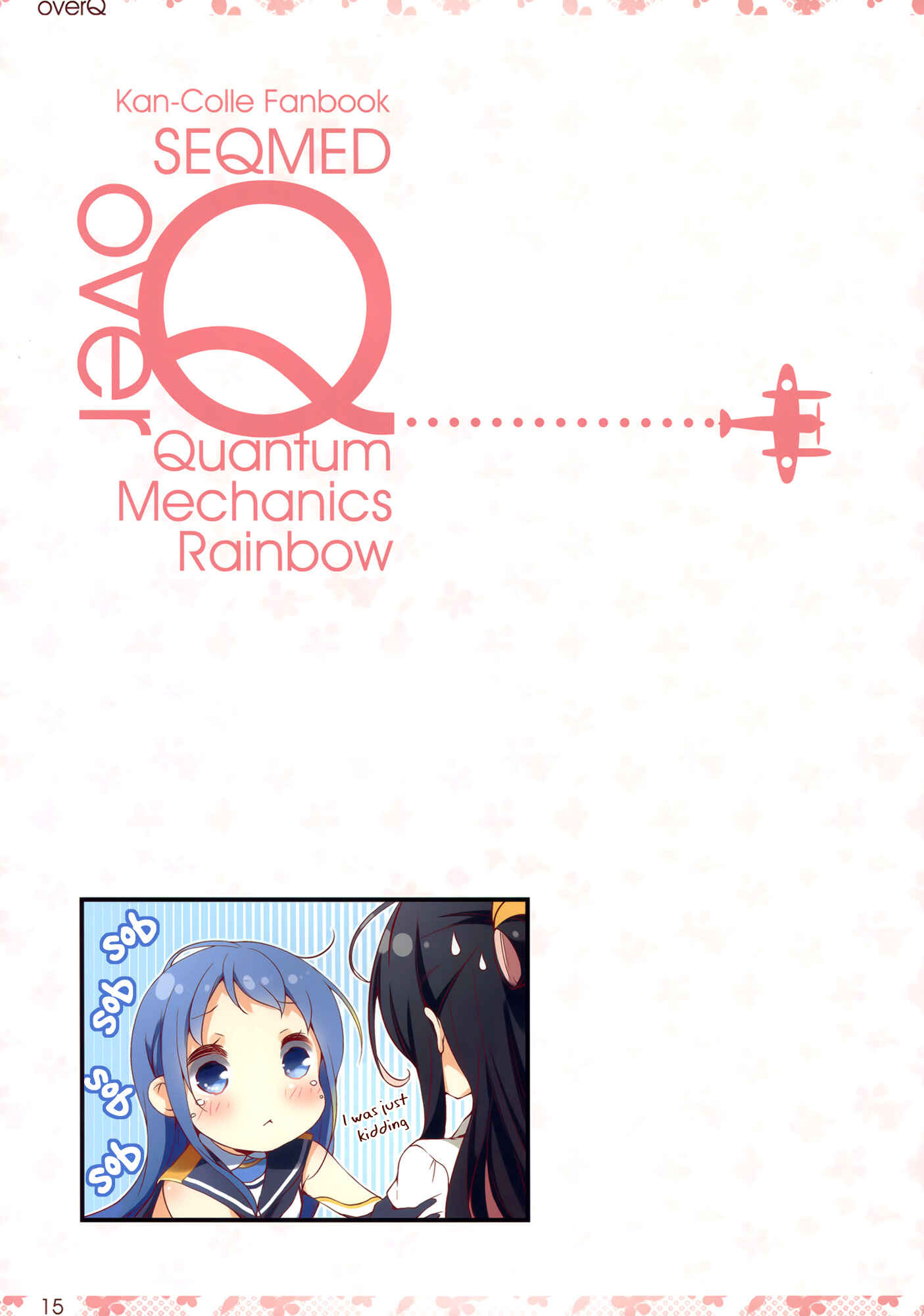 Page 14 Chapter 23 Kantai Collection -KanColle- over Quantum Mechanics Rainbow (Doujinshi)
