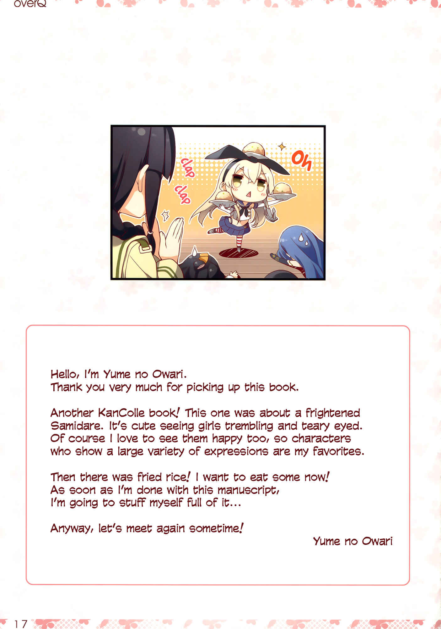 Page 16 Chapter 23 Kantai Collection -KanColle- over Quantum Mechanics Rainbow (Doujinshi)