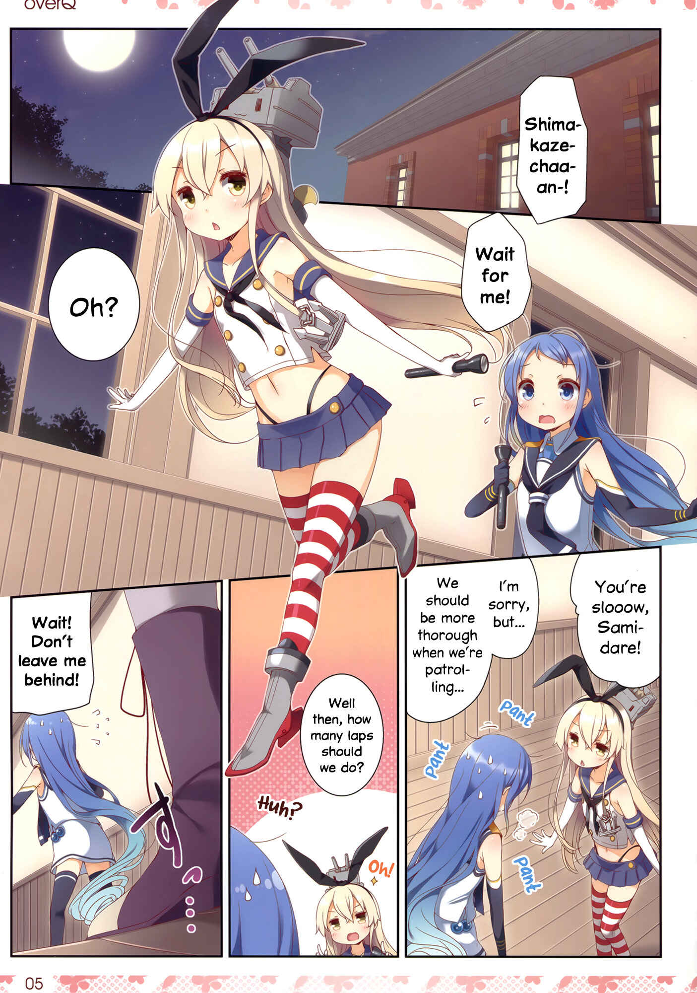 Page 4 Chapter 23 Kantai Collection -KanColle- over Quantum Mechanics Rainbow (Doujinshi)