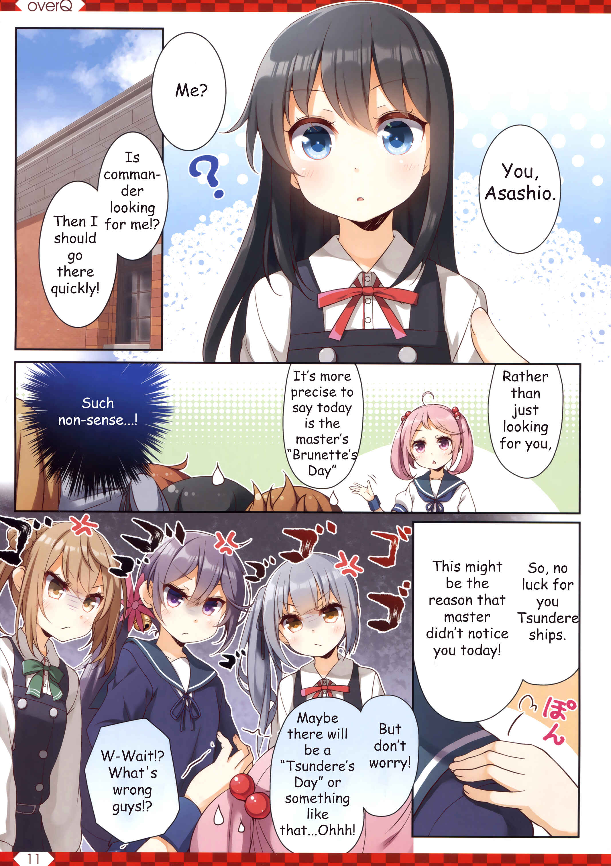 Page 10 Chapter 37 Kantai Collection -KanColle- over Quantum Mechanics Rainbow (Doujinshi)